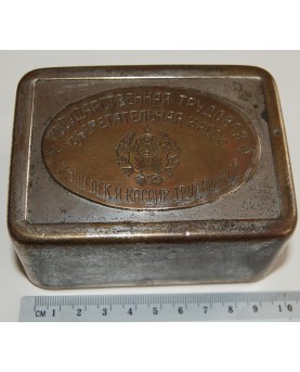 Dėžutė-taupyklė monetoms (Rusija, 1921). Matmenys: 10*7*5 cm
