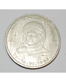 1 rublis. V. Tereškova, 1983 m.