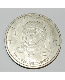 1 rublis. V. Tereškova, 1983 m.