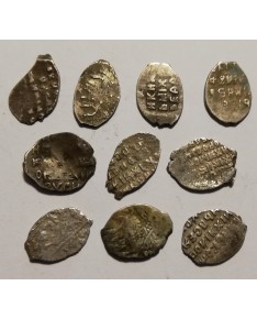 Rusija. Kapeika, XVI a. Michailas Fiodorovičius (Romanovas), 10 vnt