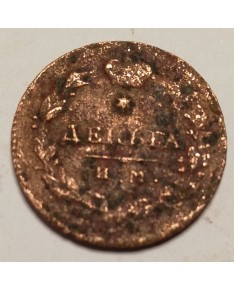 Rusija. Aleksandras I.