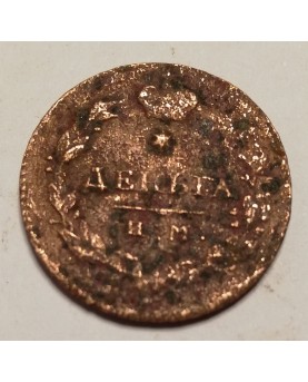 Rusija. Aleksandras I.
