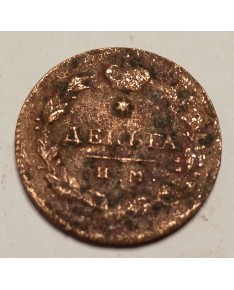 Rusija. Aleksandras I.