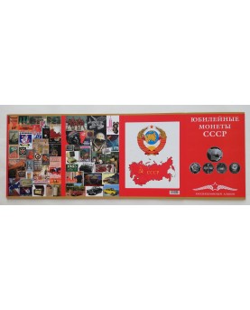 SSSR. 1965-1991 m. proginių...