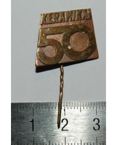Ženkliukas "Keramikai 50"