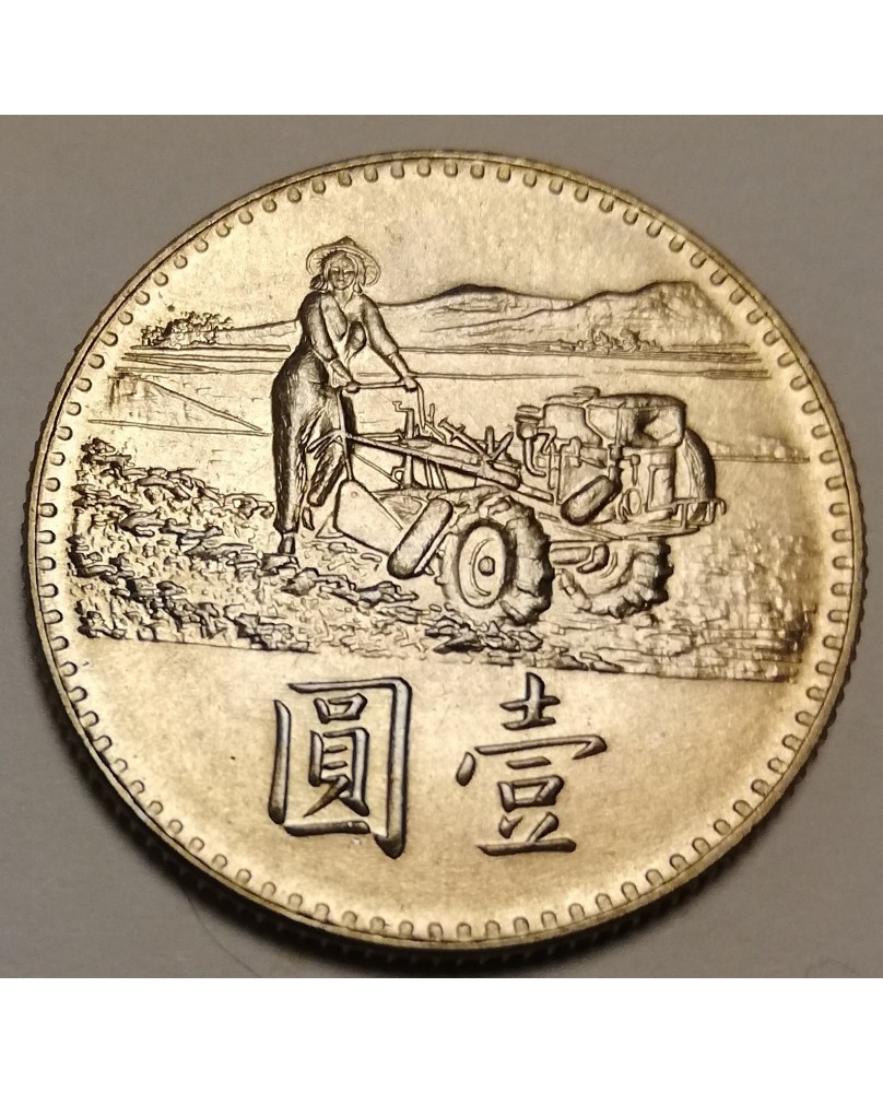 Taivanas/Taiwan. 1 New dollar, 1969 m., FAO Taivanas/Taiwan. 1 New dollar, 1969 m., FAO