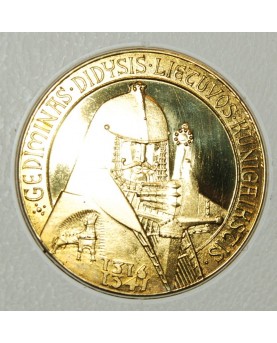 Medalis "Lietuvos teismams 90 metų"