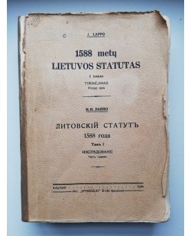 J. Lappo, "1588 m. Lietuvos...