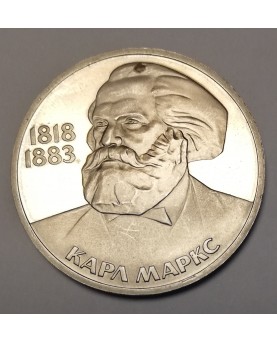 SSSR. 1 rublis, 1983 m., K....