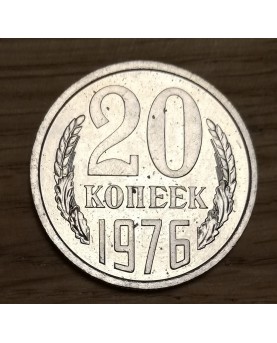 SSSR. 20 kapeikų, 1976 m., UNC