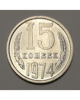 SSSR. 15 kapeikų, 1974 m.,...