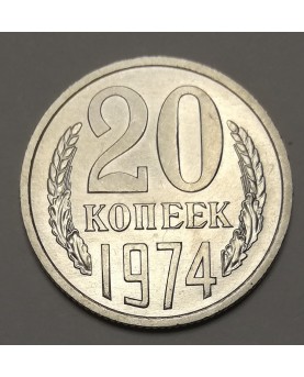 SSSR. 20 kapeikų, 1974 m.,...