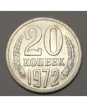 SSSR. 20 kapeikų, 1972 m.