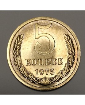 SSSR. 5 kapeikos, 1975 m.,...