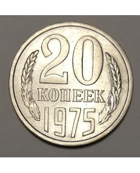 SSSR. 20 kapeikų, 1975 m.