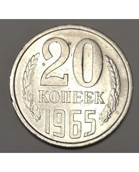 SSSR. 20 kapeikų, 1965 m.