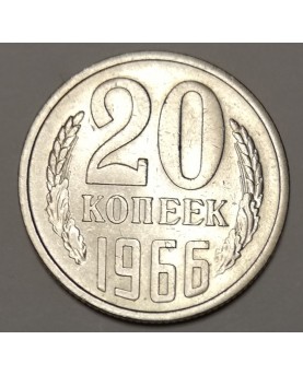 SSSR. 20 kapeikų, 1966 m.