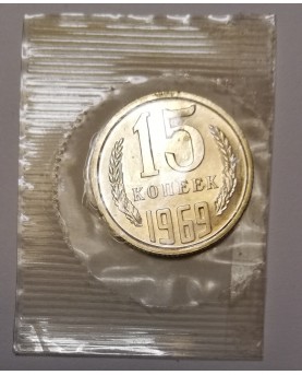 SSSR. 15 kapeikų, 1969 m.,...