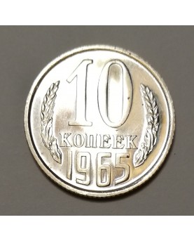 SSSR. 10 kapeikų, 1965 m.,...