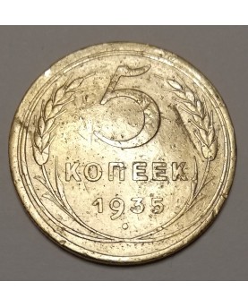 SSSR. 5 kapeikos, 1935 m.,...