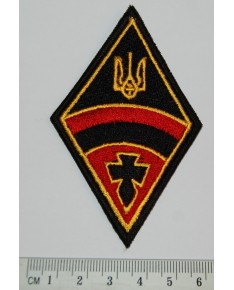 Ukraina. S. Banderos armijos antsiuvas (e045)