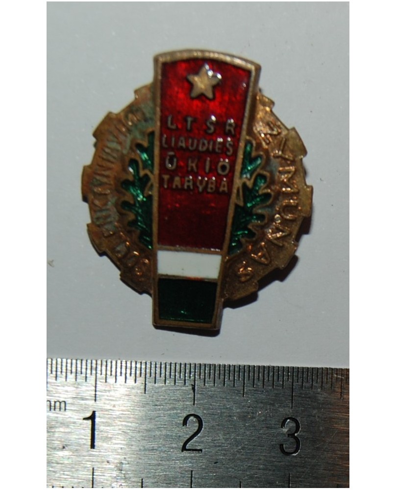 Ženkliukas "LTSR liaudies ūkio taryba. Soc. lenktyniavimo žymūnas", (zz083) Ženkliukas "LTSR liaudies ūkio taryba. Soc. lenktyniavimo žymūnas", (zz083)