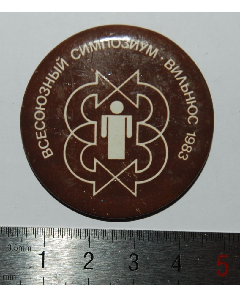 Ženkliukas "Vsesoyuznyi simpozium. Vilnius, 1983", (zz133) Ženkliukas "Vsesoyuznyi simpozium. Vilnius, 1983", (zz133)