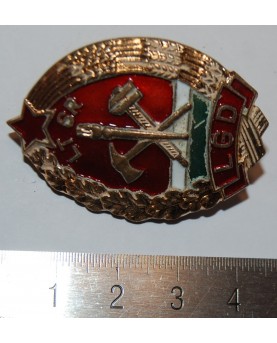Ženkliukas "LTSR LGD", (zz102)
