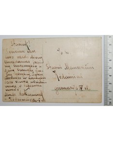 Senovinė atvirutė, 1926 m., 9x14 cm (n039)