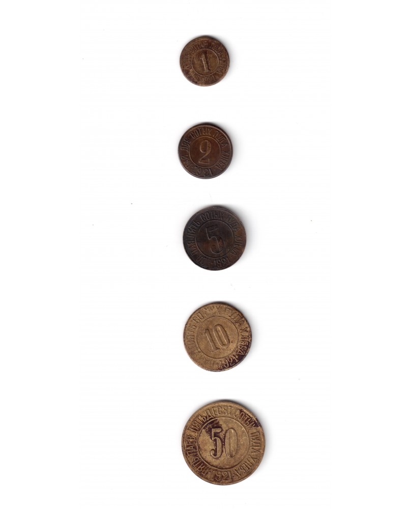 Ukraina/Rusija. 5 žetonai "Pud hleba - rubl truda" 1921, Kijevas. RRR (c891) Ukraina/Rusija. 5 žetonai "Pud hleba - rubl truda" 1921, Kijevas. RRR (c891)