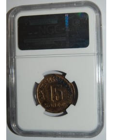 SSSR. Špicbergenas/Svalbardas, Norvegija. Arktikugol. 10, 15, 20, 50 kapeikų, 1946. NGC!!! RARE